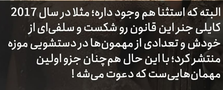 راه ترقی