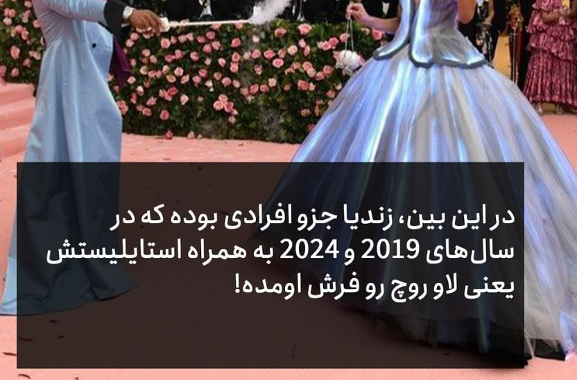 راه ترقی