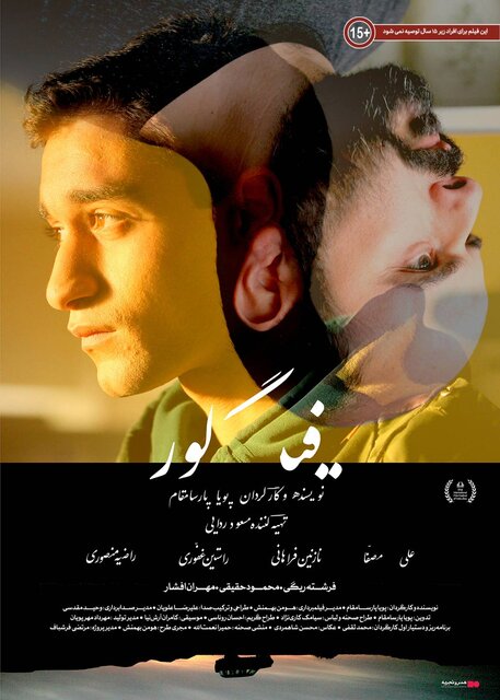 پیام خوزستان
