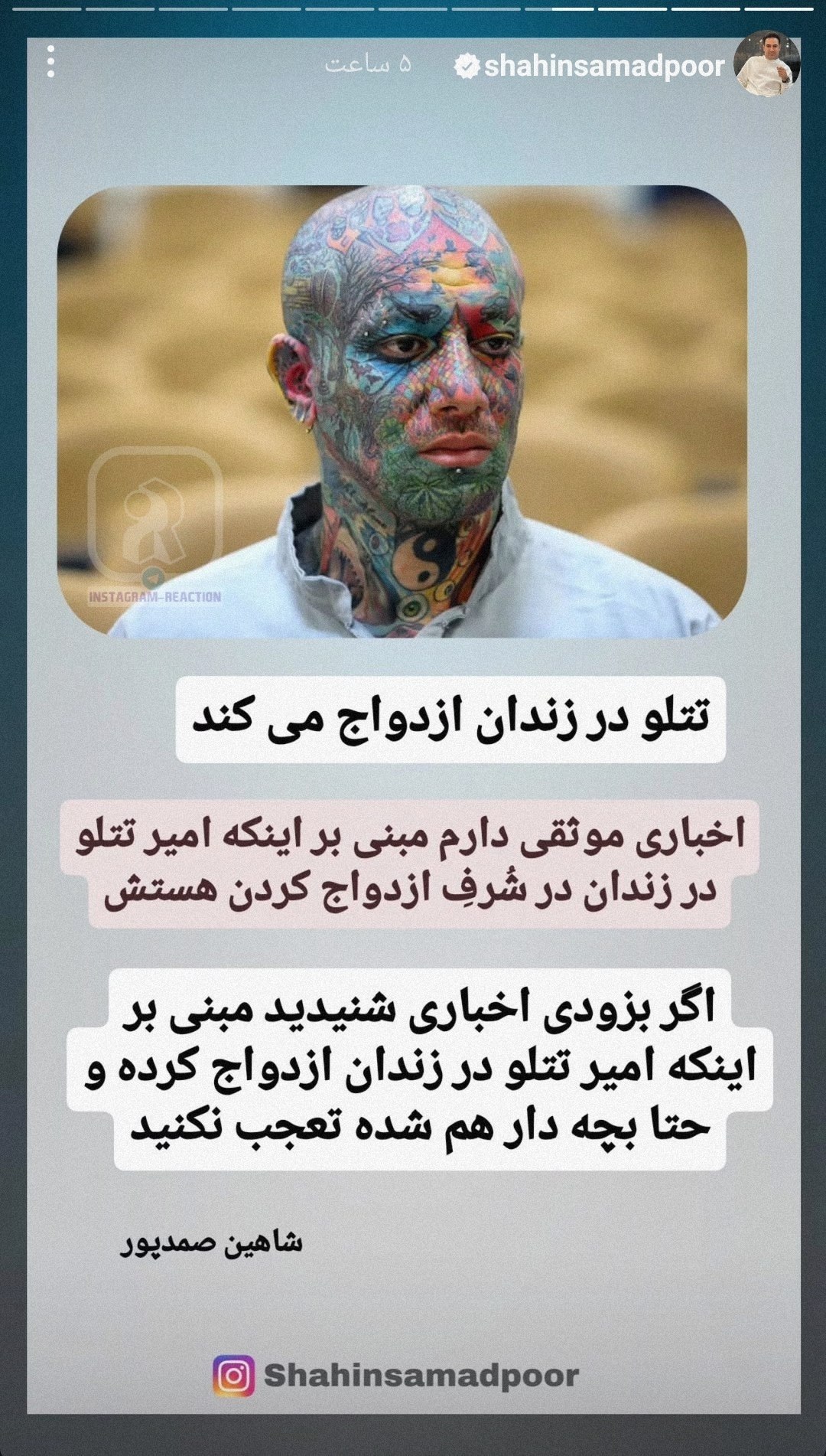 پیام خراسان