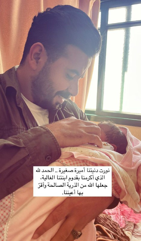 شهادت یک خبرنگار دیگر در غزه ساعاتی پس از متولد شدن فرزندش