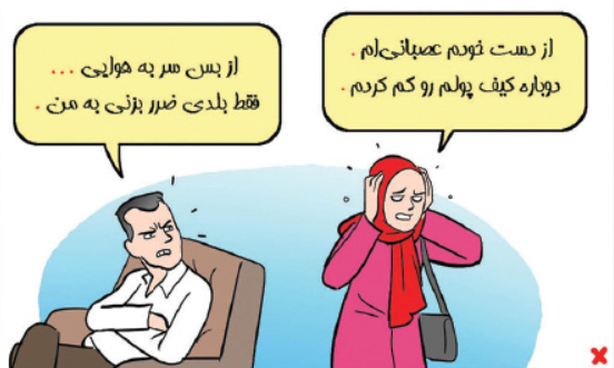 اخبار محرمانه