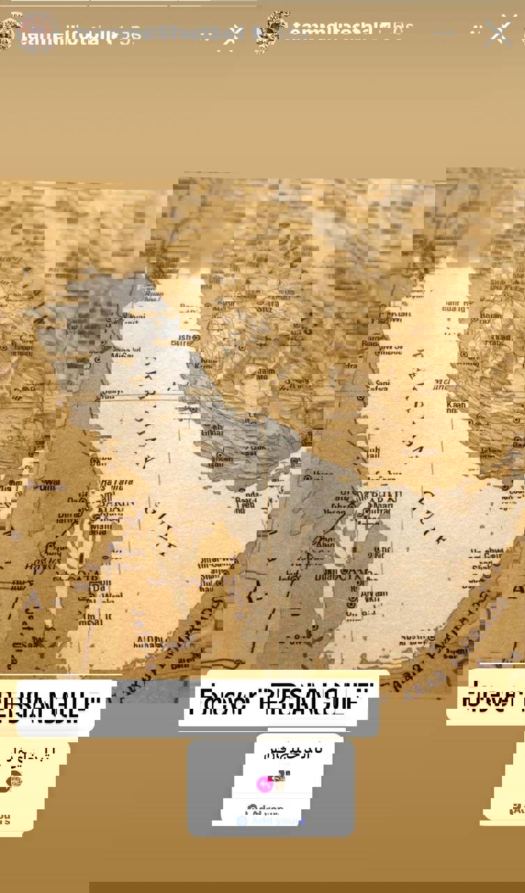راه ترقی