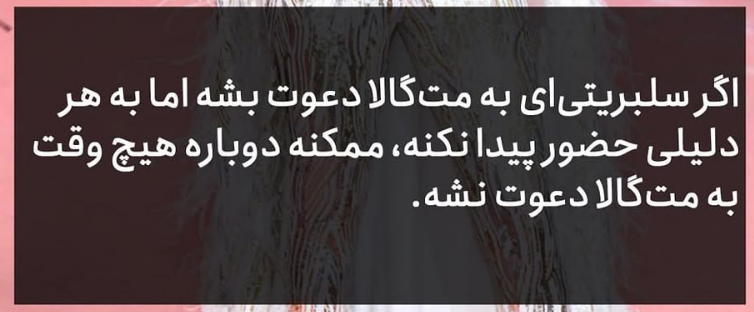 راه ترقی
