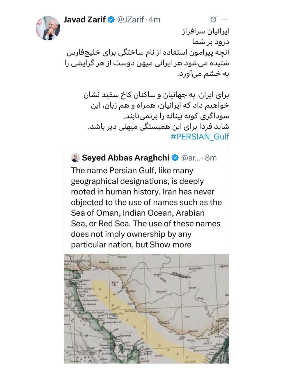 راه ترقی