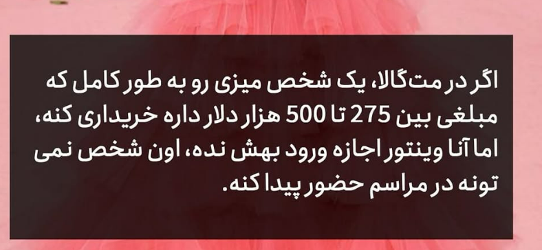 راه ترقی