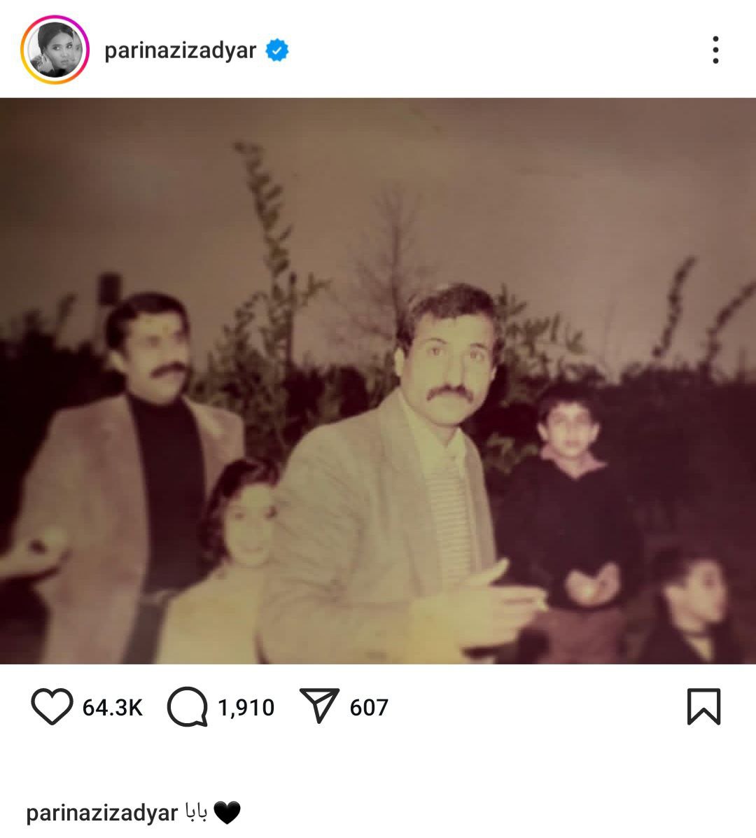 راه ترقی