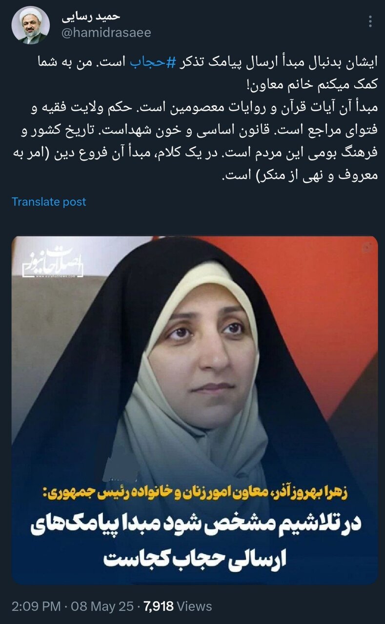 راه ترقی
