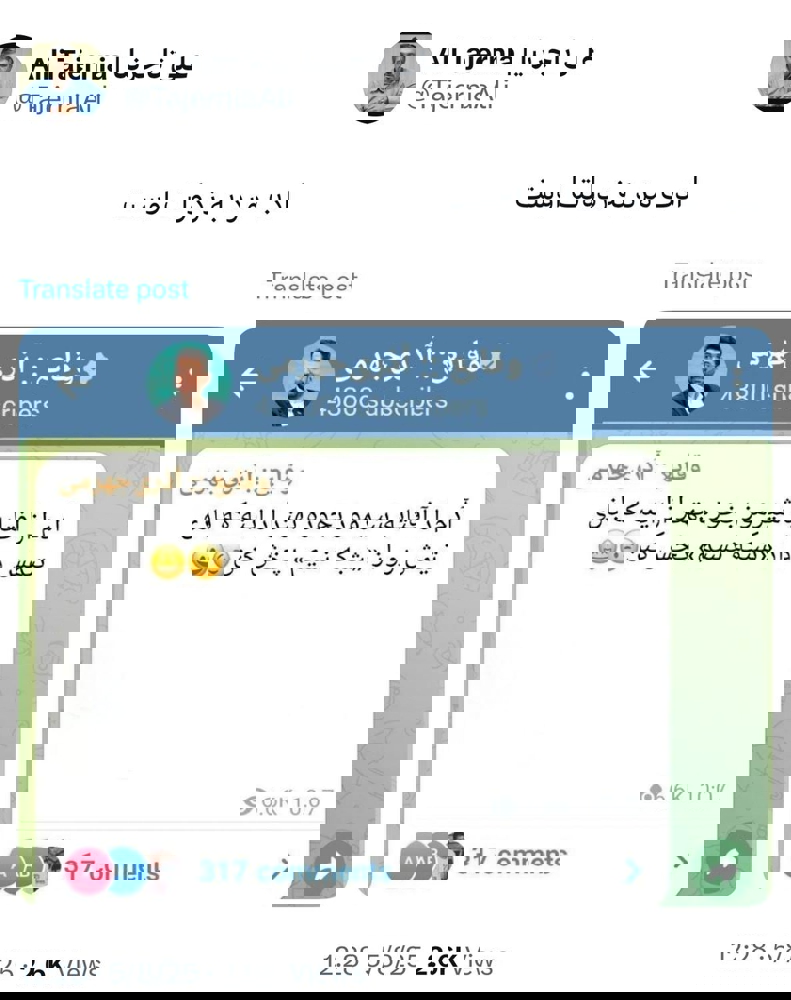 راه ترقی