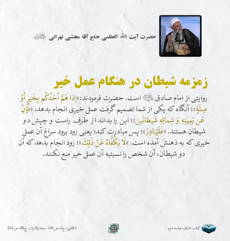 ایران پرسمان