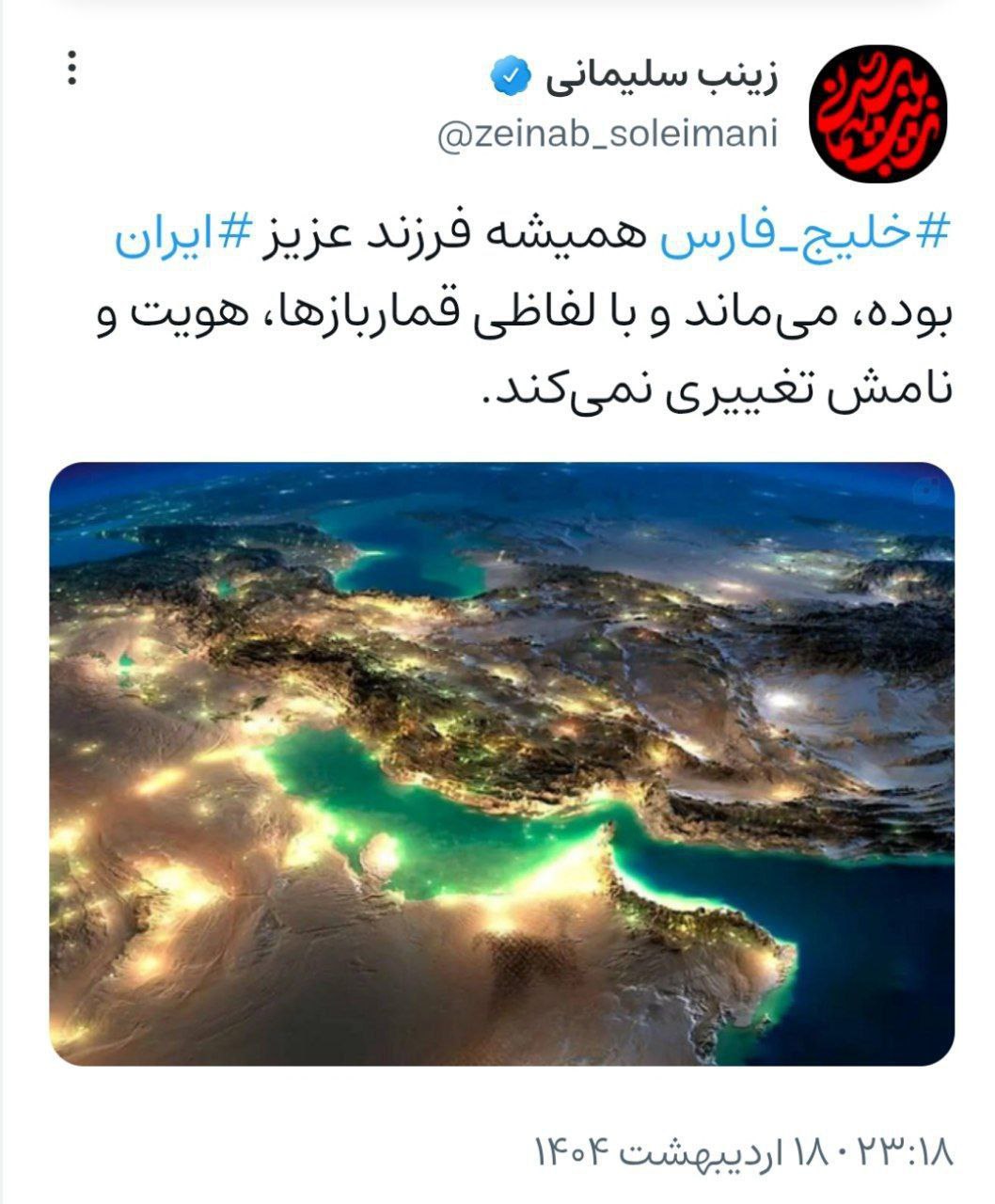 راه ترقی