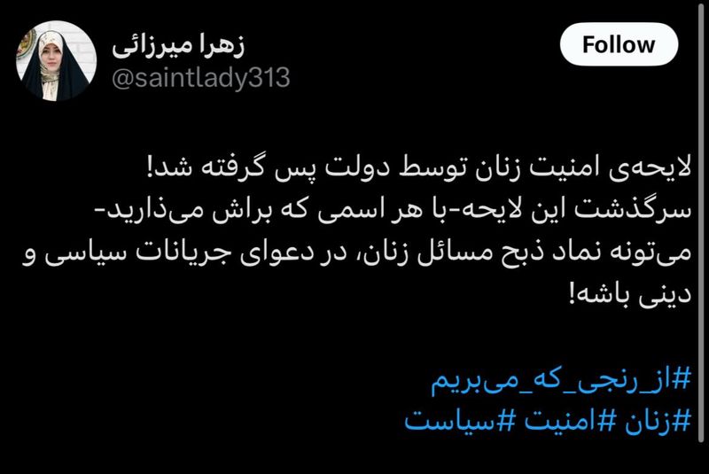 عصر قم
