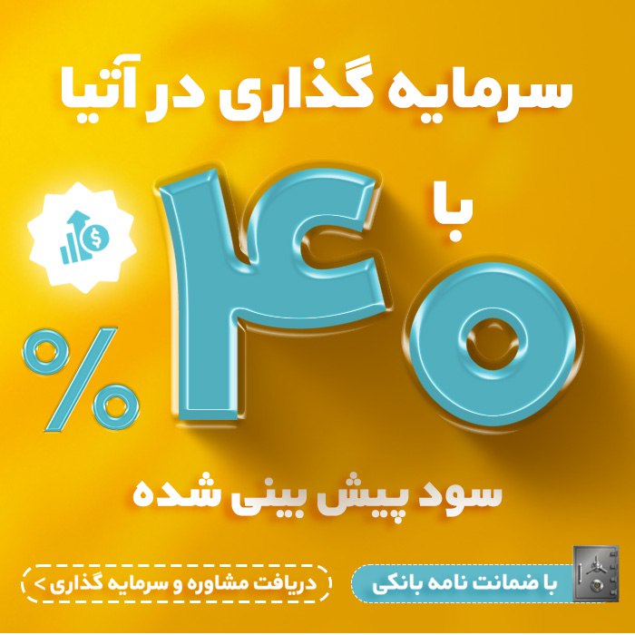 پیام ویژه