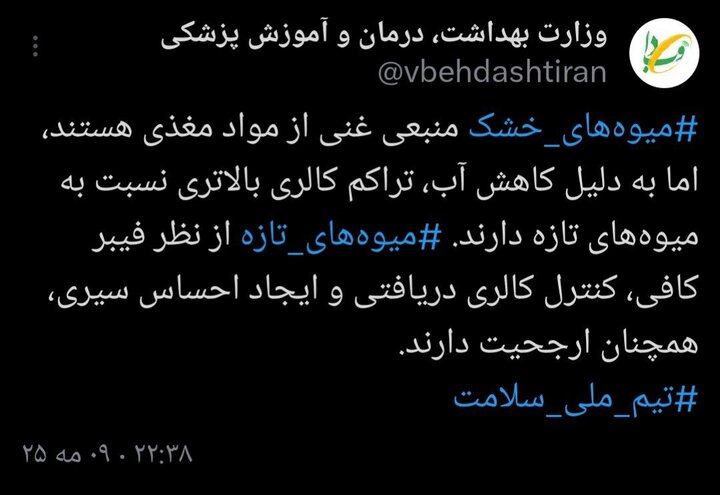 پیام مازند