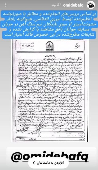 عصر کرد