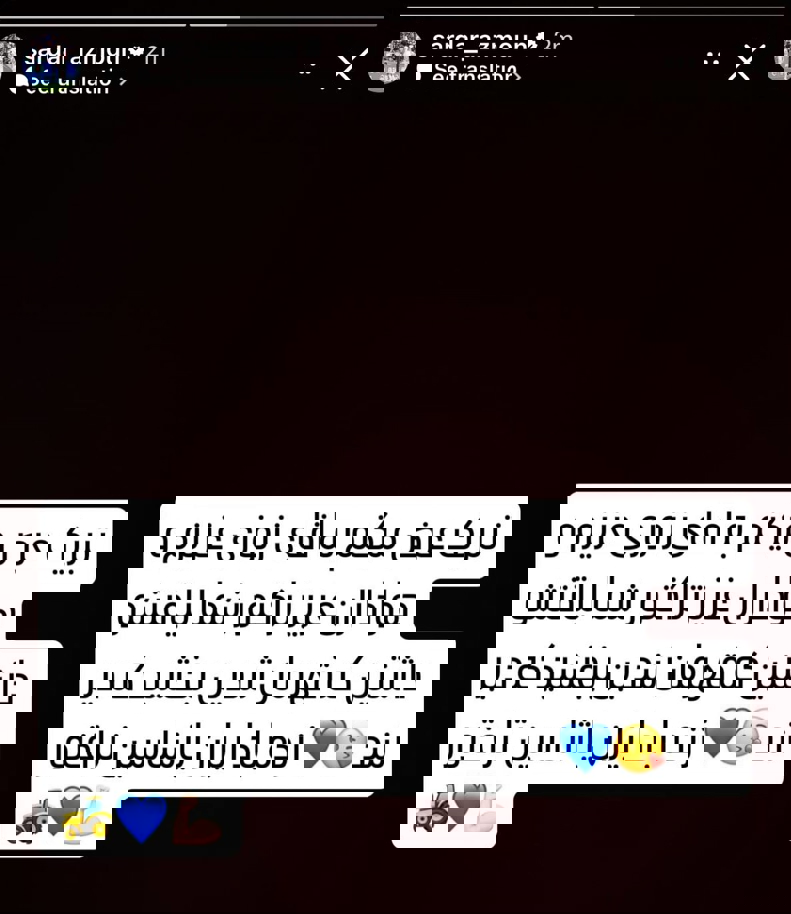 عصر قم