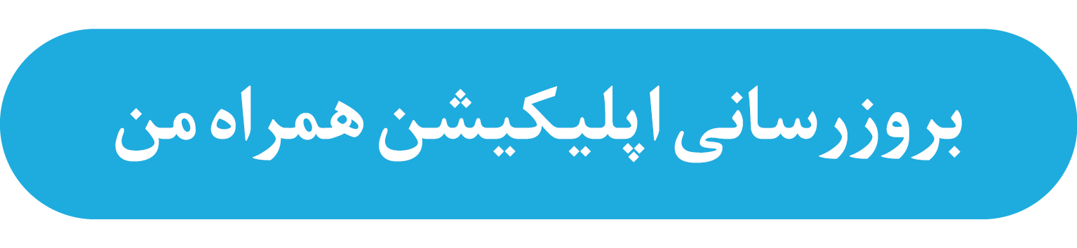 خبر یزد