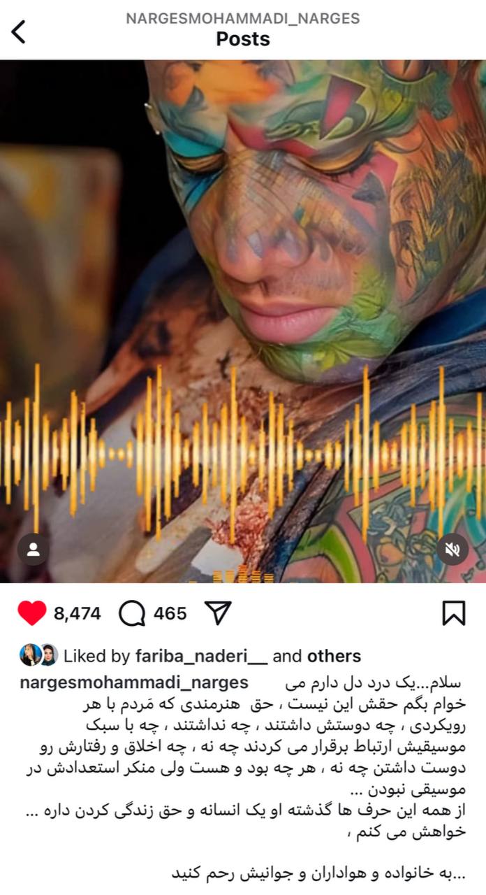 راه ترقی
