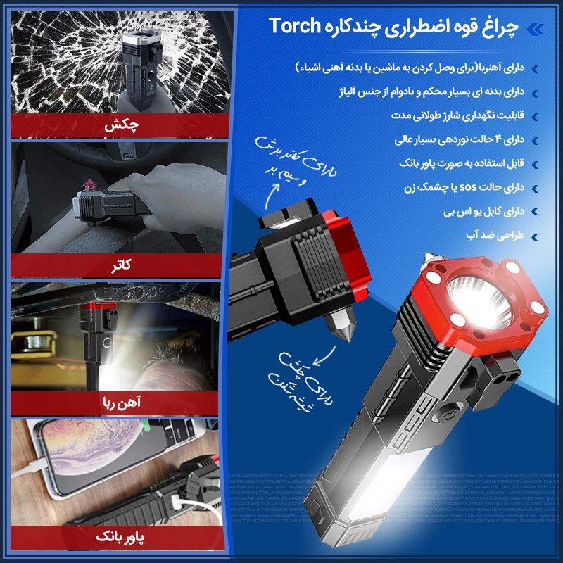 ندای لرستان