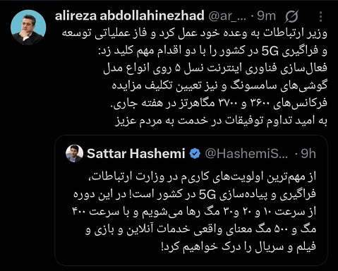 نسیم گیلان