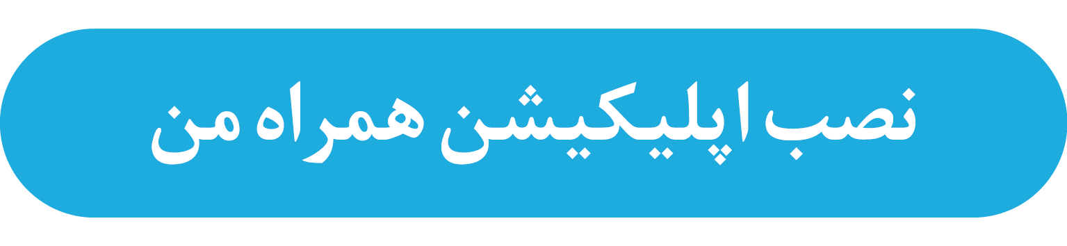 خبر یزد