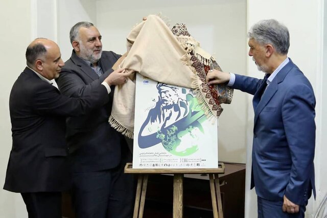 پیام سپاهان