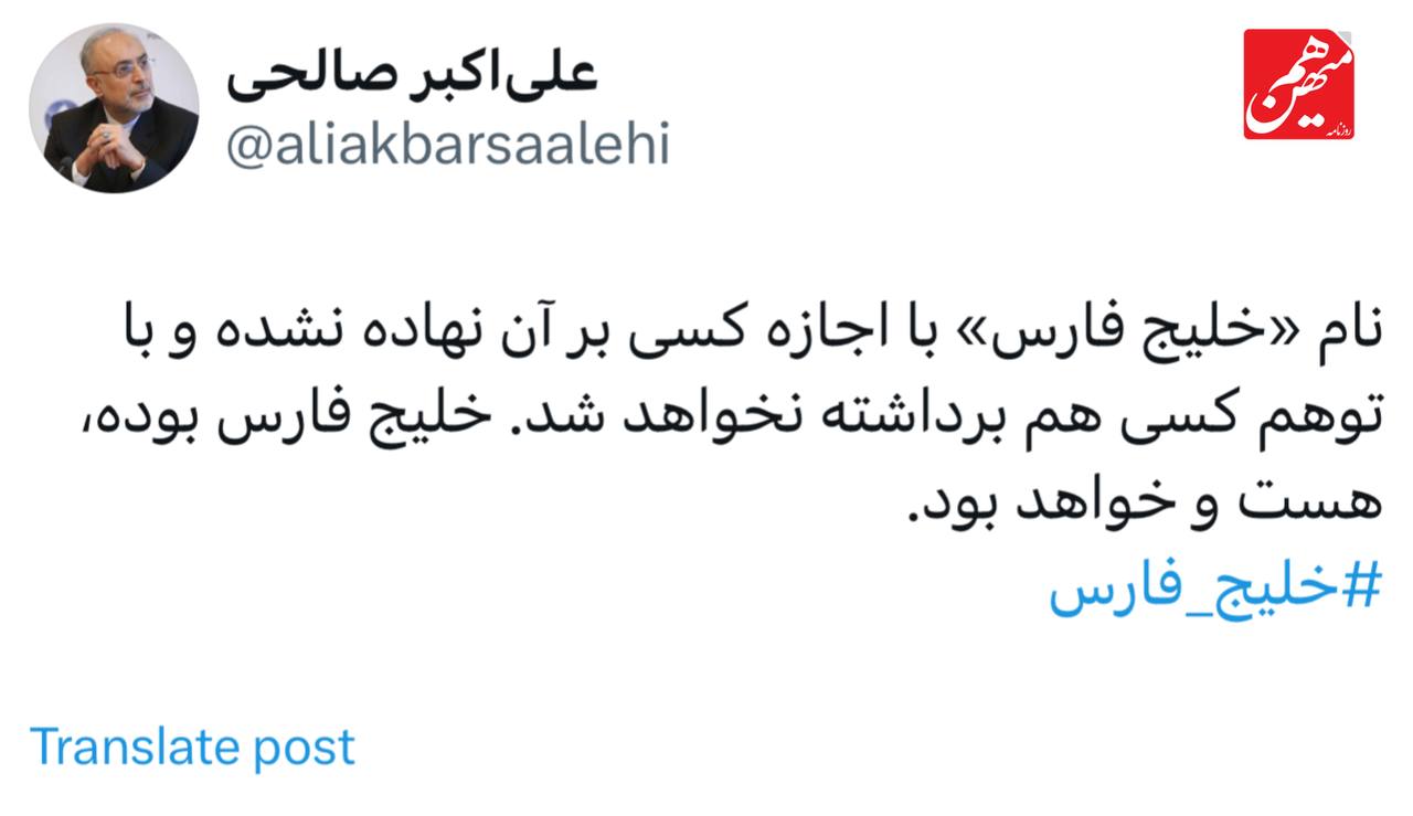 پیام خوزستان