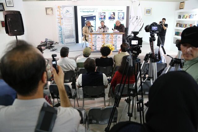 راه ترقی