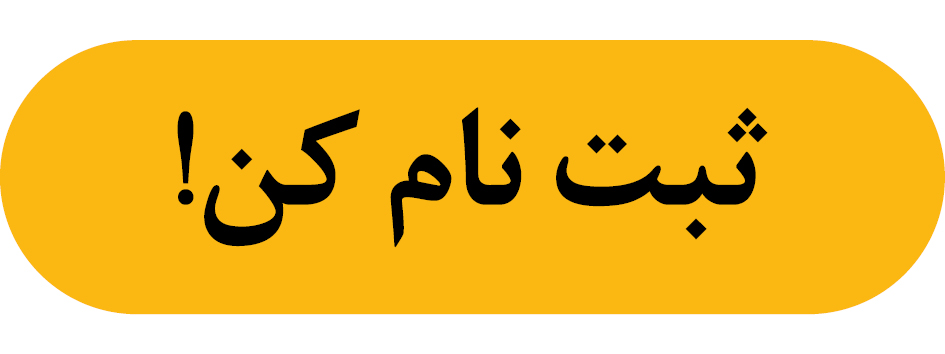 ایران پرسمان