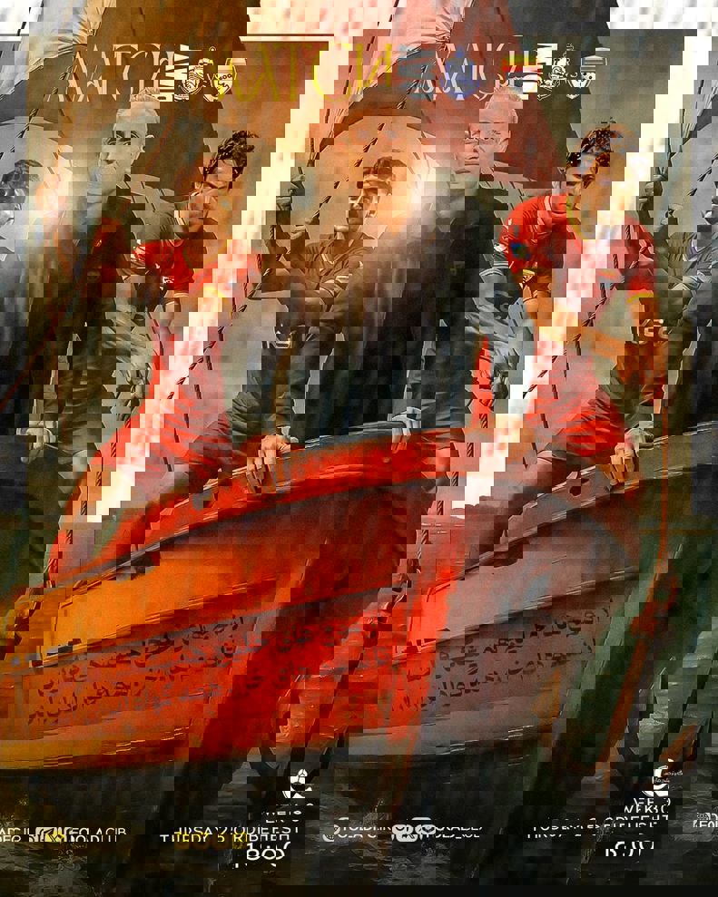 عصر قم