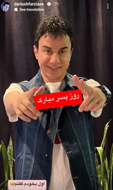 پیام خوزستان
