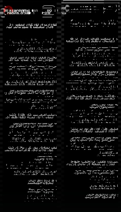عصر قم