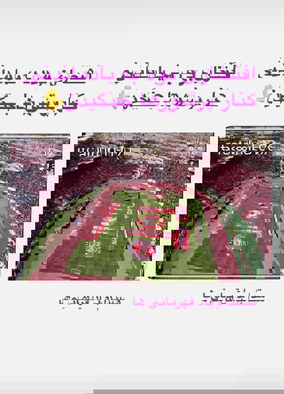 عصر قم
