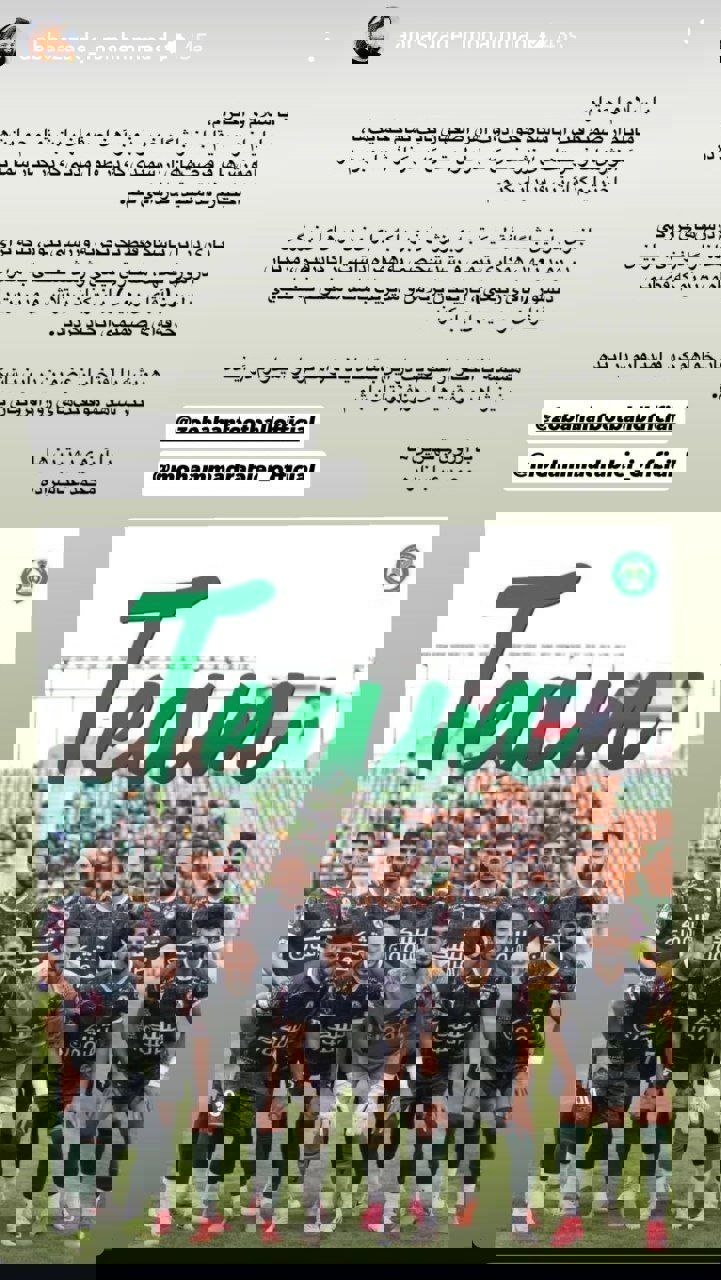 عصر کرد