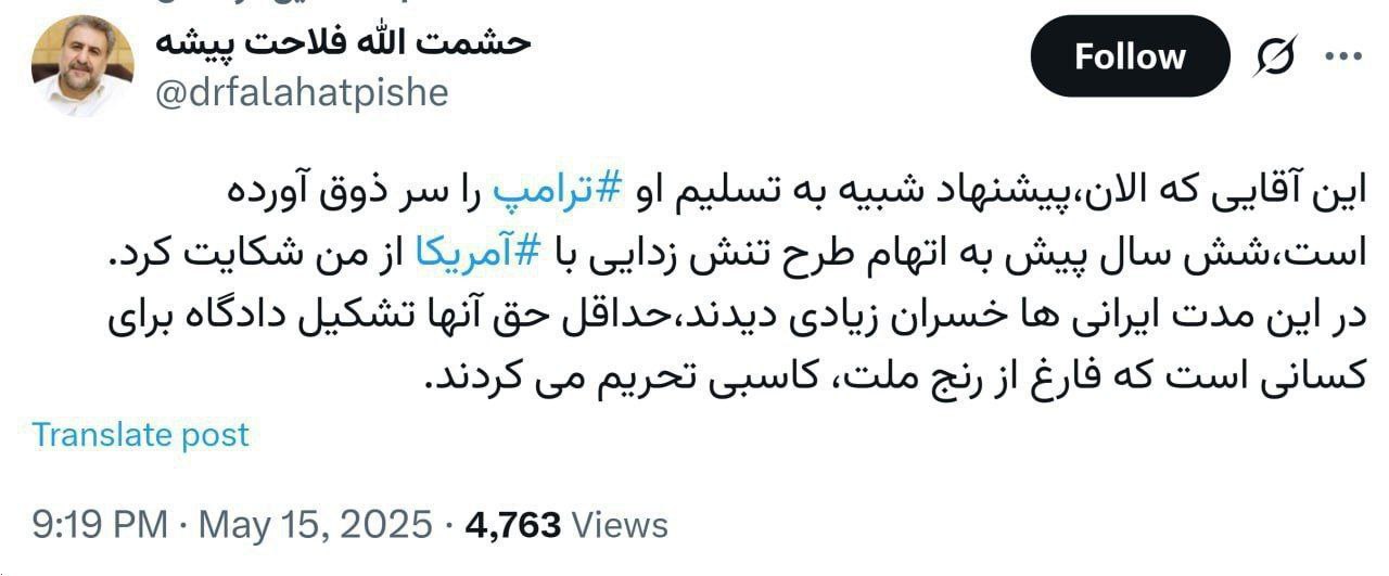 پیام خوزستان