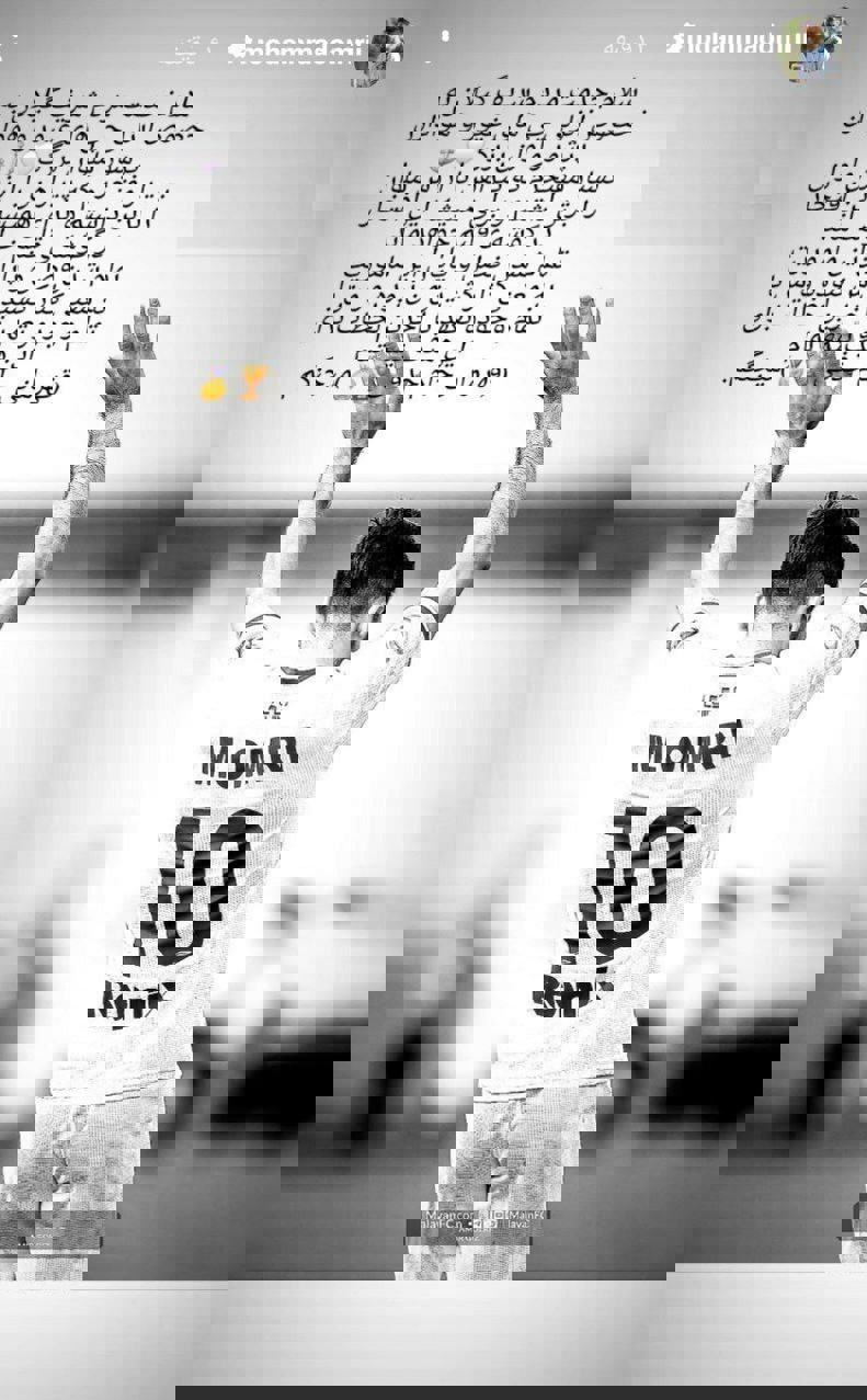 عصر کرد