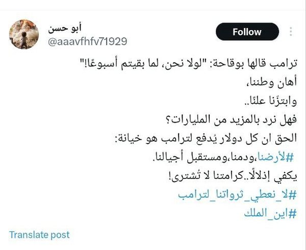 ایرانیان جهان