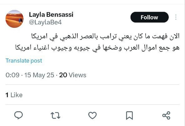 ایرانیان جهان