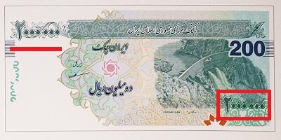 پیام فارس