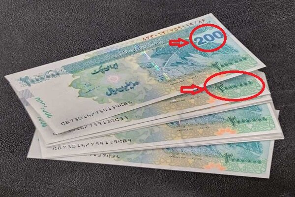 پیام فارس
