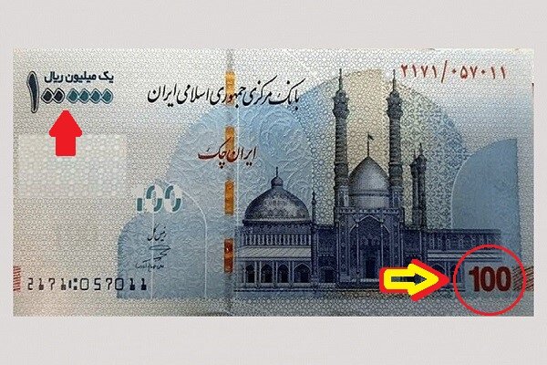 پیام فارس