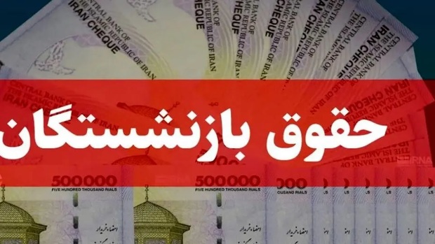 ندای لرستان