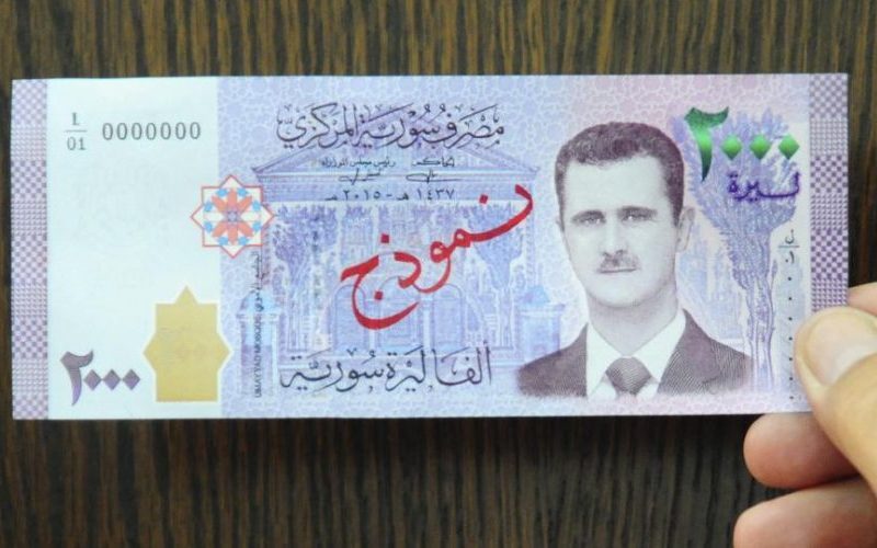 راه ترقی