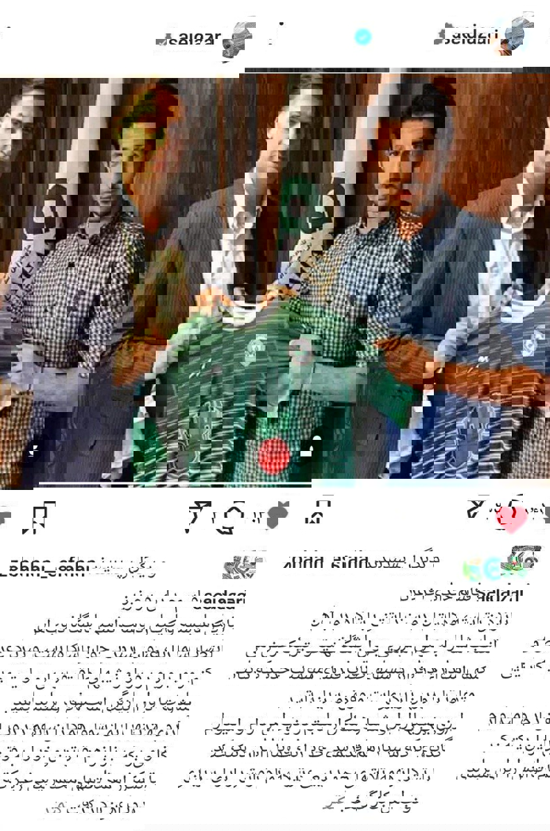 عصر قم