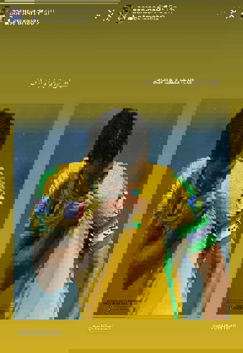 عصر قم