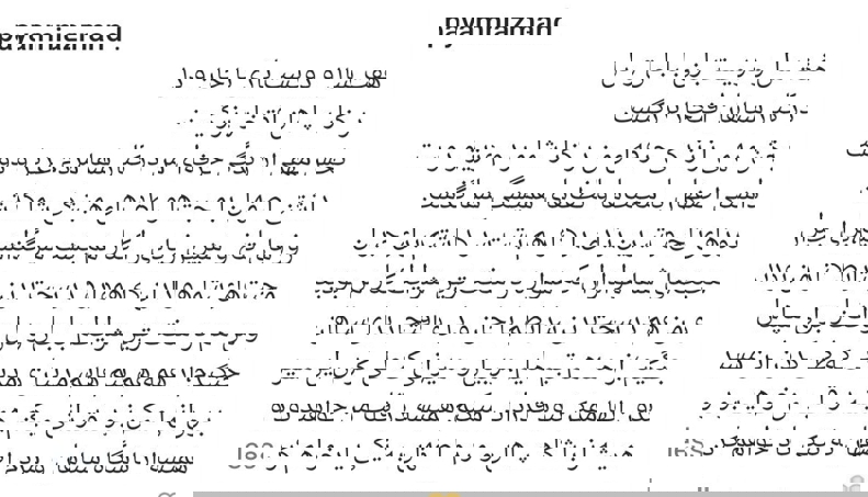 عصر قم