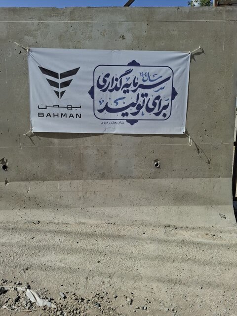 خبر یزد