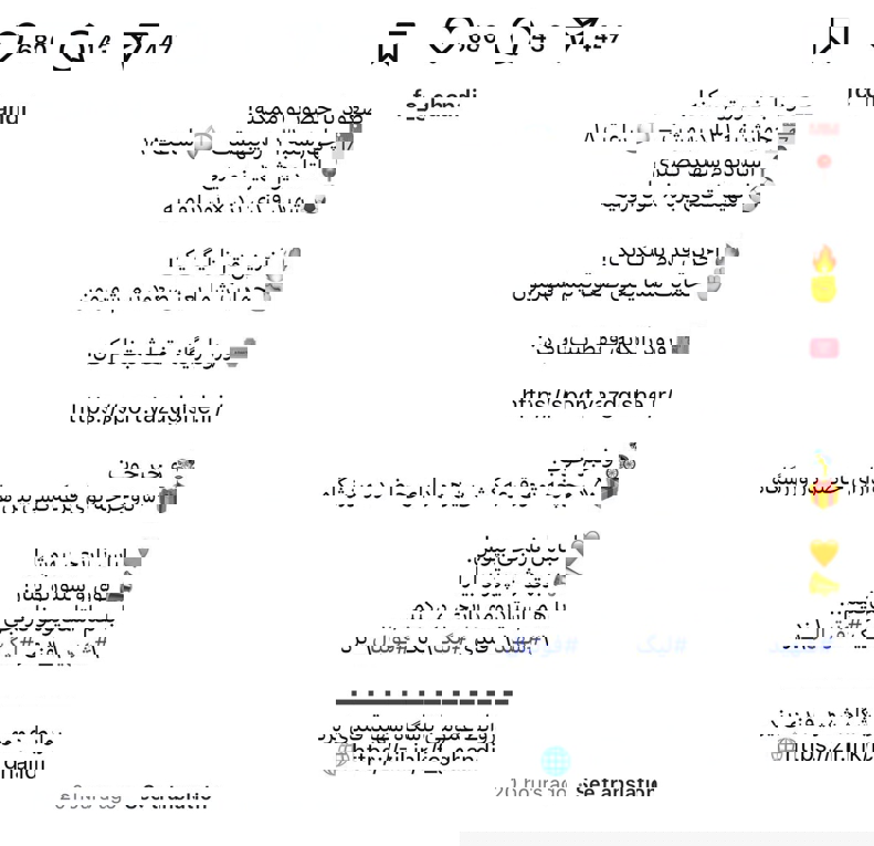 خبر یزد