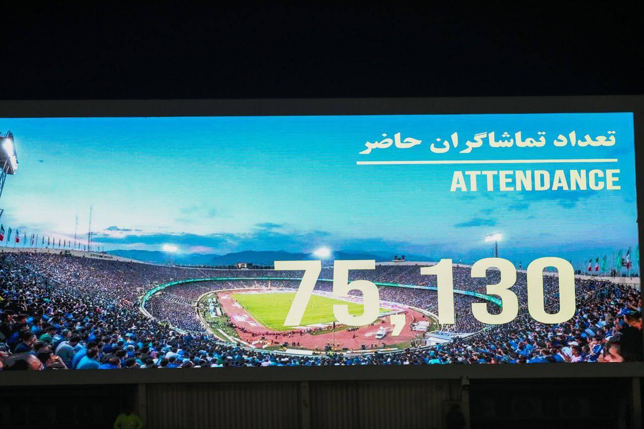 خبر یزد