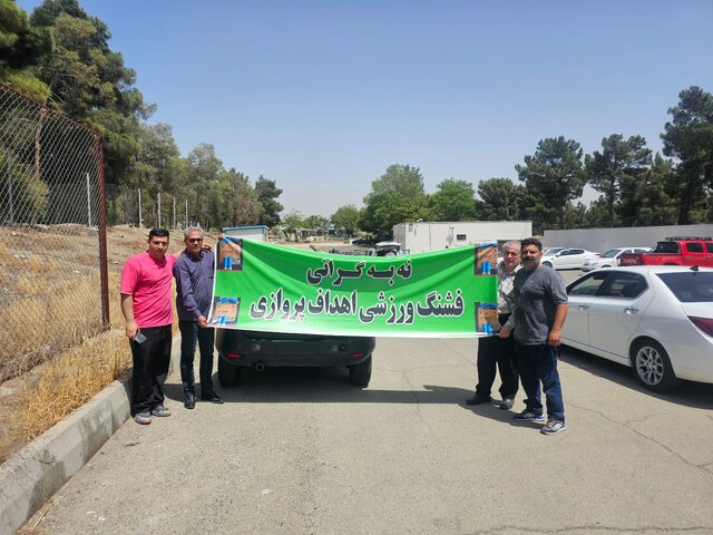 پیام مازند